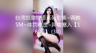 168CM性感美女！近期下海自慰秀！诱人吊带黑丝袜，掰穴特写假屌猛捅，爽的直喊爸爸，妹妹太骚了