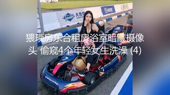 [MP4/ 122M]&nbsp;&nbsp; 隔着丝袜操居家女友，丝滑般的感觉，你试过这样做爱吗