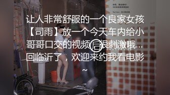 想被艹了，水汪汪的