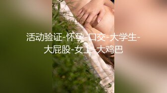 网友自拍情景剧 美少妇欠钱没法偿还 只能用肉体来抵债