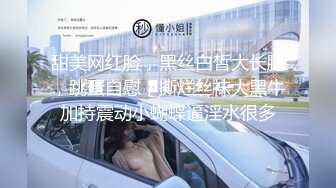 漂亮JK美女深喉吃鸡啪啪 三洞全开 被黑祖宗大肉棒不停轮流着无套抽插 骚逼操漏了 尿尿不停狂喷