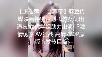 STP22204 生完孩子几个月的小少妇 正是性欲勃发的时候 媚眼如丝 揉搓大胸呻吟不断 后入翘臀爽翻