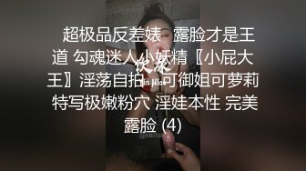 【新片速遞】同学的妹妹好骚，全程露脸给大哥小哥口交，亲着小嘴爆草抽插，激情性爱椅风骚上位，让小哥无套内射骚穴刺激[565MB/MP4/01:12:09]