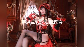 【新奇刺激❤️女神露出】超极品反差女神『浅浅』露出界天花板 带狐狸尾巴极限户外公众场所露出 性感女神极限反差1 (7)