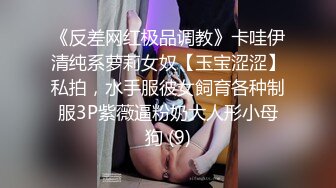 与金主巴巴第一次线下约会，奶子都捏爆了~【完整版37分钟已上传下面】