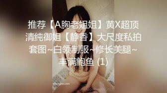 美女落九川清纯系极品小姐姐，卡哇伊小兔子内衣，掏出揉捏粉嫩奶子，翘起超肥大屁股，特写振动棒插穴