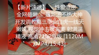 ✿超颜值极品✿颜值巅峰唯美女神〖狐不妖〗性感黑丝包臀裙的兔女郎翘起屁屁勾引我，傲娇女神私下也是超级反差