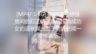 完整版,网黄便利受勾引有女朋友的直男,本来骂我是人妖,看到我的逼之后就要插,插完第二天又操我一炮