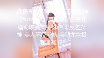 91CM-247.高梨遥香.私人玩物.第四集.捆绑拘束淫欲觉醒.91制片厂