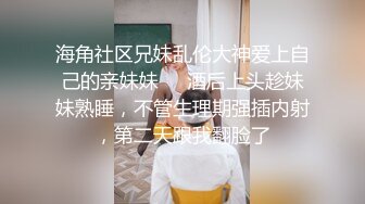 【推荐上集】狼S新出,醉酒白袜帅气直男被捆绑虐玩射