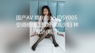 91制片厂 91YCM006 美少女陪我上班让我操 超享受边工作边肏穴 骑乘律动榨精太爽了 爆射艳欲胴体 金宝娜