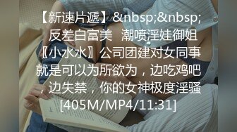 午休的时候强行脱掉性感骚逼老婆内裤，直接各种姿势来了一炮 身材特好 国语对白