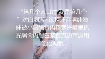 [原创] 此鲍鱼的包裹感太强！推荐内射！！（内有约啪技巧和联系方式）