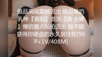 AF顶流人造极品巨乳肉感大肥臀女神【BJ徐婉】没钱了再度复出，裸舞疯狂自抠~炸裂