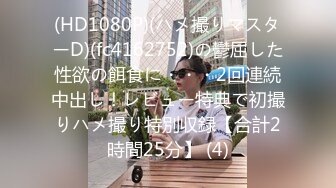 STP16558新鲜出炉，户外野战翻车被抓【户外4P萝莉女王】沈阳街头啪啪，地点暴露，被举报直播，搜出手机带走