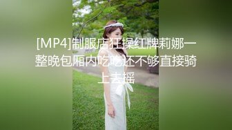 00后順德大波妹