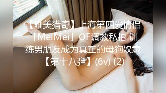 [MP4]STP30472 校园小嫩妹，眼镜妹，反差婊，【小甜惜】被男友无情爆操~小穴淫水超多~直接撸 ，小逼逼真是粉啊 VIP0600