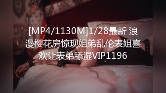 [MP4]萝莉萌妹躺床上玩会游戏再开操脱光光互摸调情椅子上操妹子