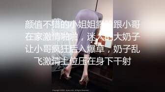 MEYD-934 發現女兒男友出軌用自己巨乳教訓他沒想到我卻被...(AI破壞版)