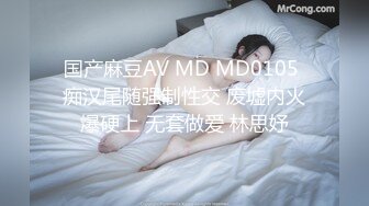 爱豆传媒 凌辱下属美人妻 研希