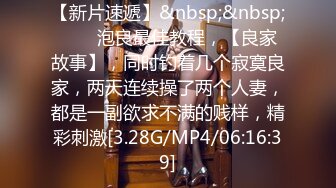 パコパコママ 052820_309 抱き心地良さそうな母乳の出るムッチリボディ 仁科向葵