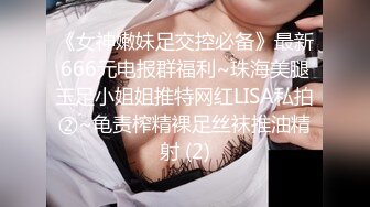 【为国争光❤️乌克兰约炮】约操身材不错的乌克兰美女 逼紧水多 喜欢骑乘啪啪 连操两炮 小腿干抽筋了 高清720P原版