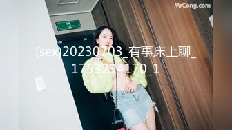 [HD/0.5G] 2024-07-17 爱豆传媒IDG-5459下药出卖女友用她肉体还债