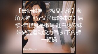 [MP4/ 1018M]&nbsp;&nbsp;出水芙蓉，笑容很治愈 超级甜美的可爱女神 背对着观音坐莲 后入翘美臀 叫床比AV女优还带劲