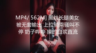 [MP4/609M]9/1最新 黑丝美少女无套传教士后入大屁股特写粉红干净鲍鱼VIP1196