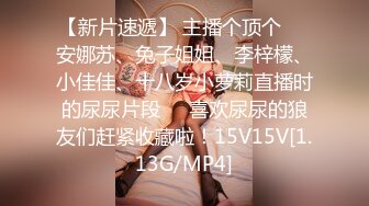 强烈推荐D奶身材火辣美女被富二代搞到手每晚带入酒店操逼