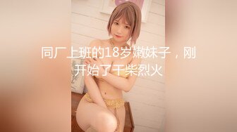 青春无敌土豪裸舞定制，大学刚毕业自力更生的女神【小C】抖音风各种裸舞 电报群VIP福 (7)