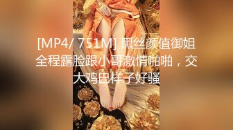 极品美乳淫妻『嫂子爱露出』年终性爱甄选 酒店约炮单男各种操 跪爬深喉 后入内射 高清1080P原版 (4)