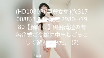 (麻豆傳媒)(mt-019)(20231009)玷汙純欲鄰家少女-雪莉