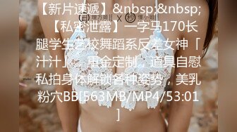 顶级女神高端性爱 推特172九头身无敌大长腿【LuckyQL777】超淫现场，大型群P淫乱性轰趴国内AV实录 (2)