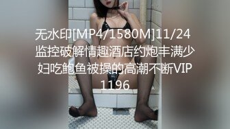 《极品女神反差泄密》最新流出万狼追踪P站OF华人淫秽男女【苹果情侣】订阅，S级身材长腿翘臀各种无套啪啪，画风唯美 (11)