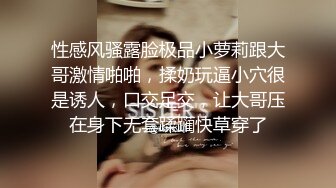 [MP4/ 584M]&nbsp;&nbsp; 黑丝极品美少妇大战歪把子大鸡吧哥哥，女上位主动把大屌塞逼里紧要关头射在胸上亲密配合双双洗澡