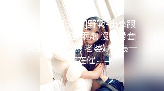 【全網首發】《雲盤高質㊙泄密》露臉才是王道！略顯稚嫩18歲反差學生妹居家各種紫薇掰B甩陰自拍給男友看，奶子發育不錯陰形比較正點～高清原版 (3)