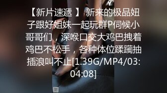 国产AV 蜜桃影像传媒 PMC068 裸贷表妹跟表哥借钱被狠操 孟若羽