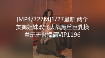 [MP4]约炮口活不错的极品黑丝御姐加钟第2炮