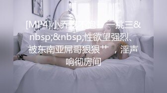 苏州后入同事少妇