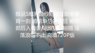 台大美女交男不慎 爆淫片,翘起美臀的嫩鮑，想插进去