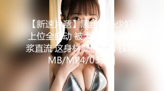 新片速递《职业钓屌人》❤️非常牛逼的巨乳女探花户外四处勾搭农民