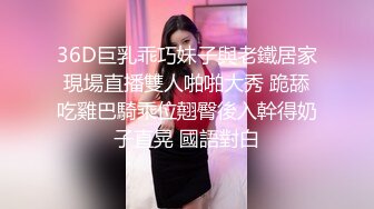 帥氣黃毛小哥爆艹眼鏡女友，擡起妹子屁股瘋狂舔B，換各種姿勢狂艹