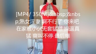 [MP4]网红脸空姐制服精神小妹太子哥吃药亲自迎战