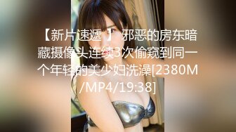 [MP4/ 320M] 留美大学生刘玥戴领结到补习老师宿舍献逼