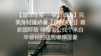 -再次爆操美女Aimee,操她时有点生气了说你在玩我,滚