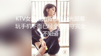 STP28443 《众筹精选重磅作品》极品热门女模E奶【依依】黑丝裸体龟甲缚街道露出~顶级白虎粉笔第一视角打炮~白浆直流