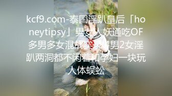 [MP4]果冻传媒-堕落人妻4 沦为肉壶的骚老婆 初次尝试4P轮操