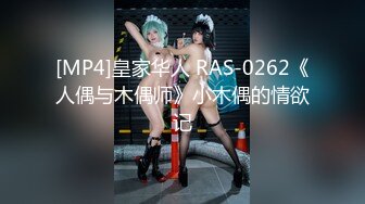 [MP4/470M]1/24最新 抖音网红美女性感花臂小姐姐撩男一把手沙发草到床上VIP1196