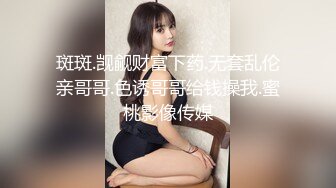 唐山情侣寻求女M